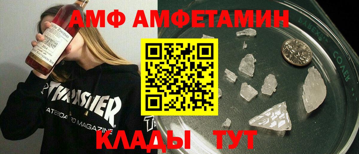 darknet состав  Вход с VPN  Кольчугино  Amphetamine  Амфетамин 98%  Амфетамин 