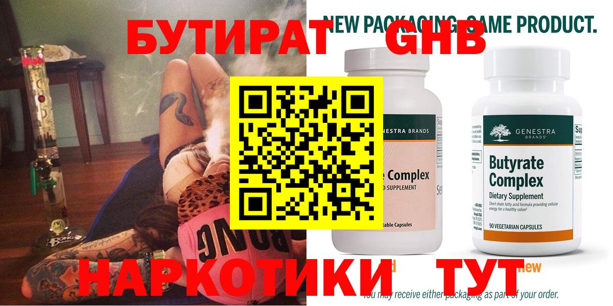 Канабис Кольчугино