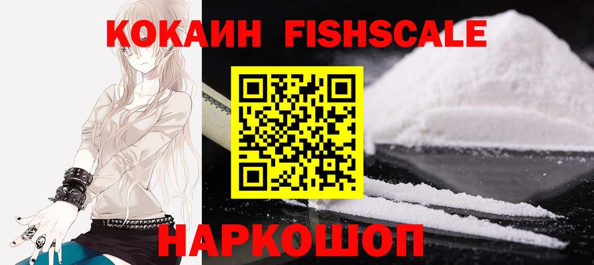 Кольчугино  Кокаин 97%  Вход с VPN 