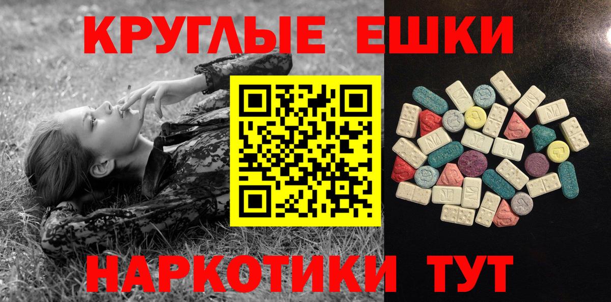 даркнет сайт  Экстази XTC  ЭКСТАЗИ  Вход с VPN  Ecstasy 99%  Кольчугино 