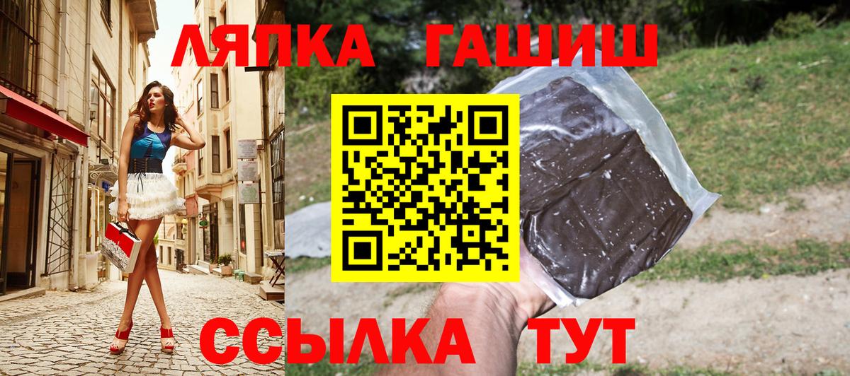 ГАШ гарик  Гашиш  Кольчугино  Вход с VPN  ГАШ Изолятор 