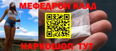 метадон Конаково