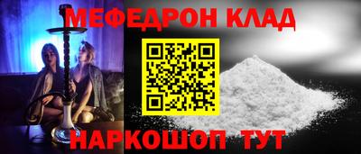 метадон Конаково
