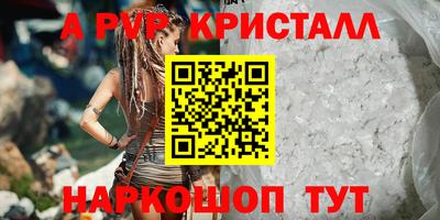 метадон Конаково