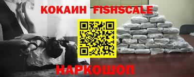 бутик Комсомольск-на-Амуре