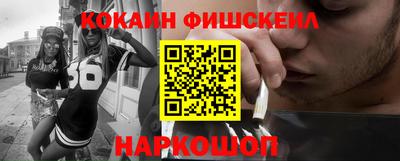 кокаин Коммунар