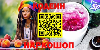 кокаин Коммунар