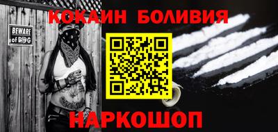 бутик Комсомольск-на-Амуре