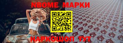 бутик Комсомольск-на-Амуре
