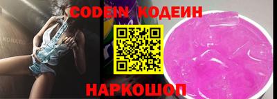 бутик Комсомольск-на-Амуре