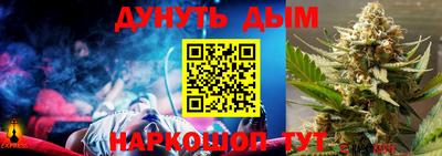 бутик Комсомольск-на-Амуре