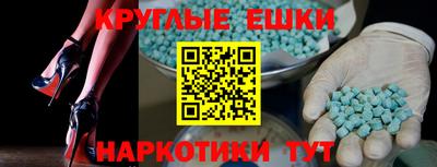 бутик Комсомольск-на-Амуре