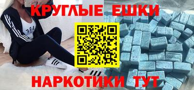 бутик Комсомольск-на-Амуре