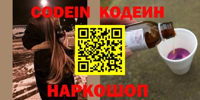 кокаин Коммунар