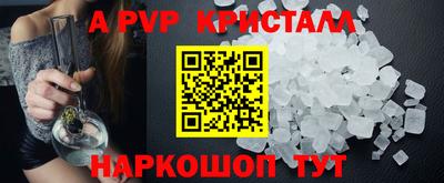кокаин Коммунар