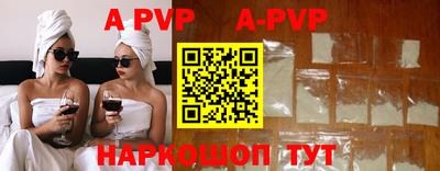бутик Комсомольск-на-Амуре