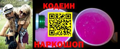 кокаин Коммунар