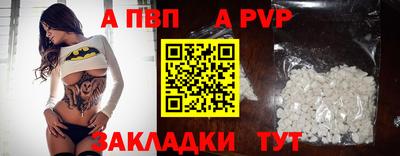 бутик Комсомольск-на-Амуре