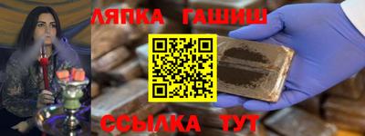 бутик Комсомольск-на-Амуре