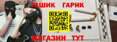 бутик Комсомольск-на-Амуре