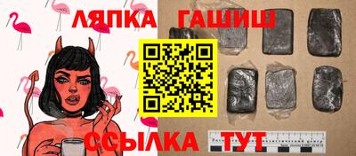 бутик Комсомольск-на-Амуре