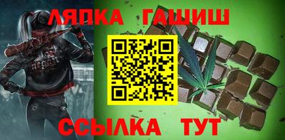 бутик Комсомольск-на-Амуре