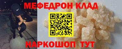 метадон Конаково