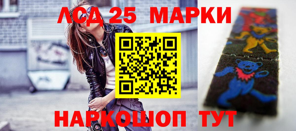 ЛСД экстази кислота  Лсд 25 экстази кислота  Вход с VPN  Кольчугино 