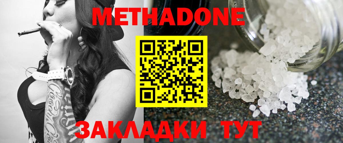 blacksprut   МЕТАДОН кристалл  Вход с VPN  Кольчугино 