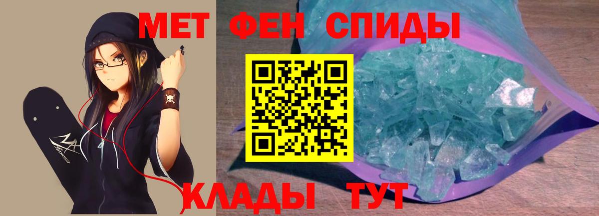 Кольчугино  Метамфетамин Methamphetamine  Вход с VPN 