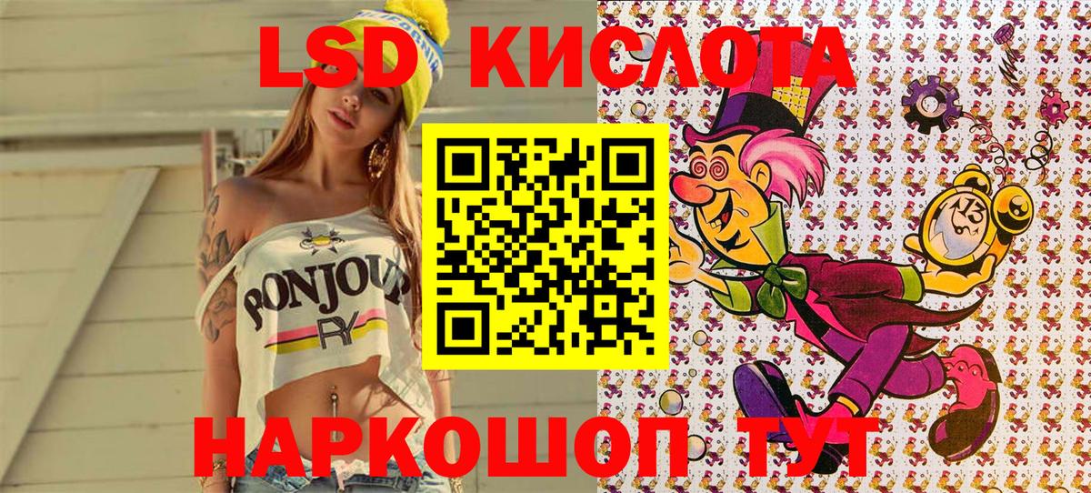 Наркотические марки 1,5мг Кольчугино