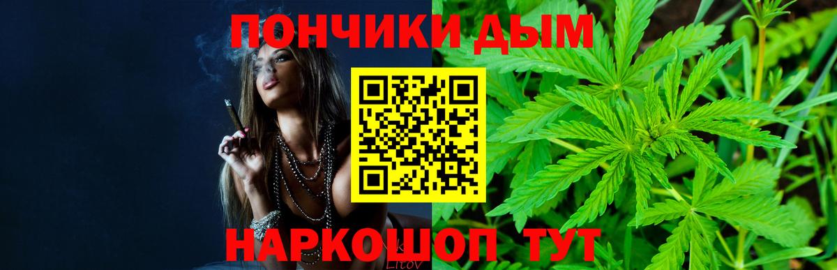 Шишки марихуана семена Кольчугино