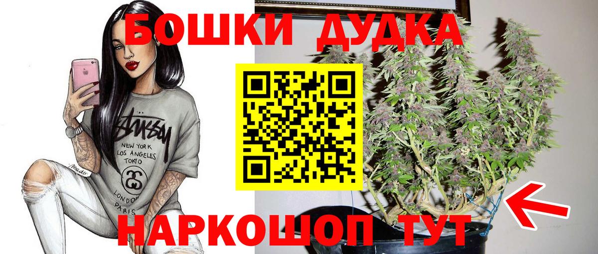 Марихуана семена  МАРИХУАНА Bruce Banner  Канабис White Widow  Шишки марихуана тримм  Вход с VPN  Кольчугино 